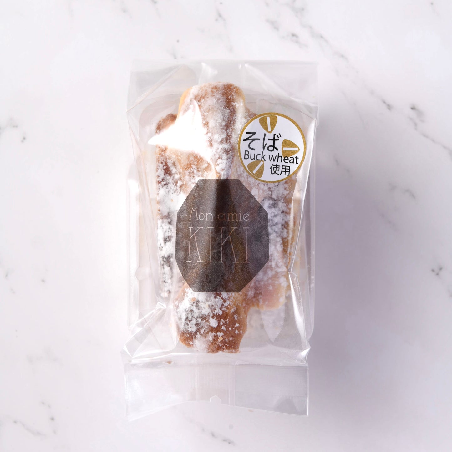 【ハード】有機玄米粉バウムクーヘン(+更科蕎麦粉+発酵バター)個包装 1個