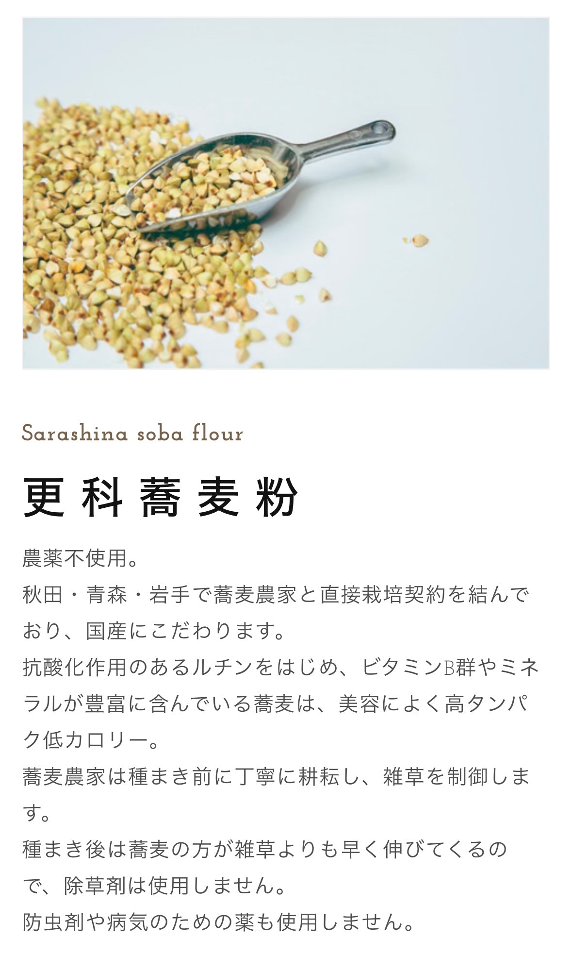 【ソフト&ハード】有機玄米粉切り落としクーヘン (約200g)