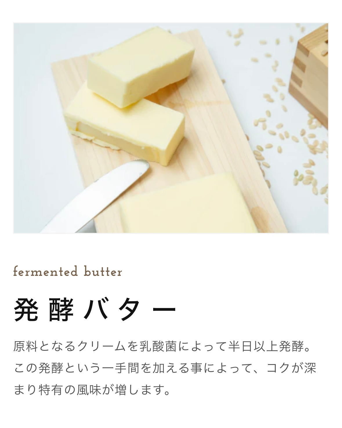 【ソフト&ハード】有機玄米粉切り落としクーヘン (約200g)