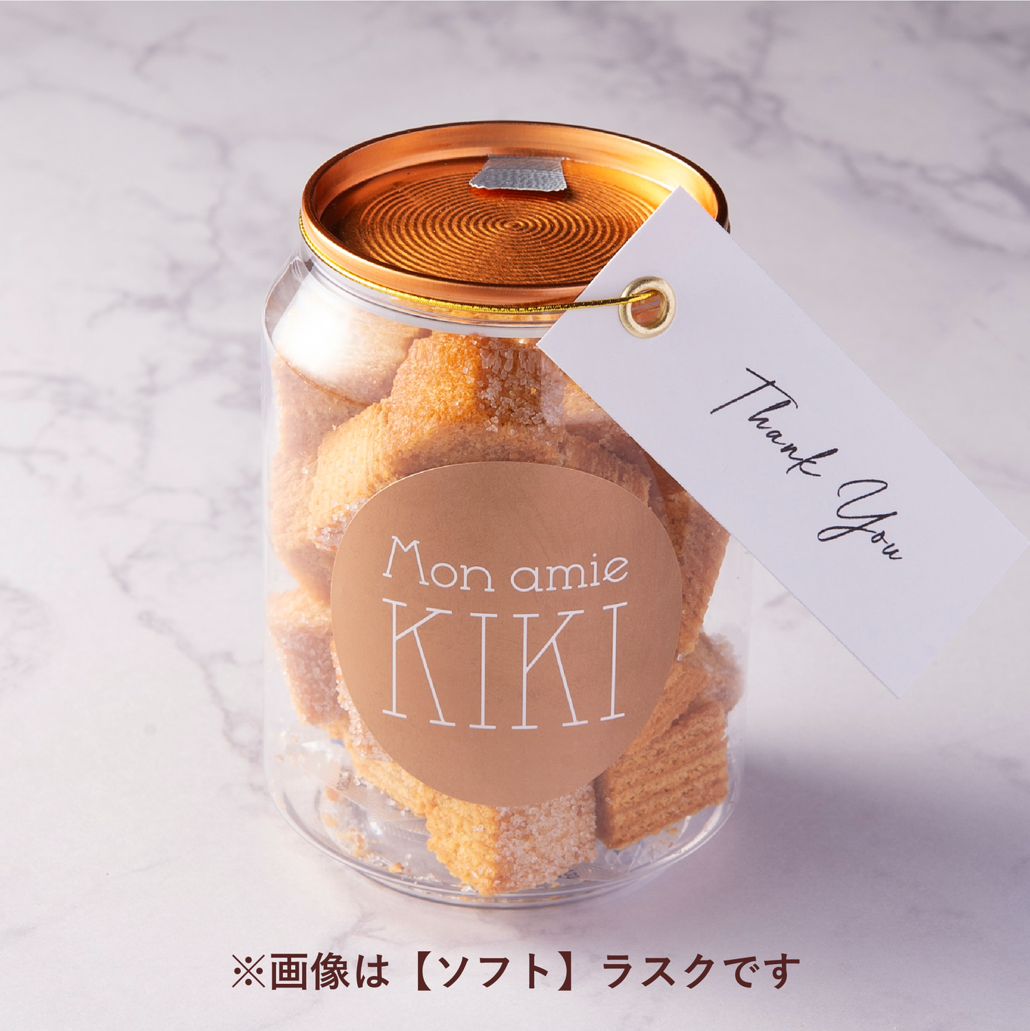【ハード】有機玄米粉+蕎麦粉バウムクーヘンラスク (約55g)
